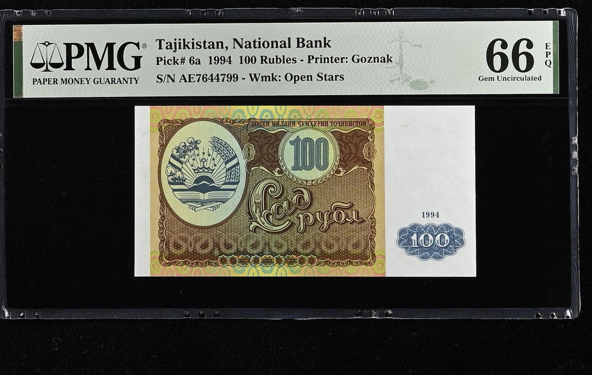 Tajikistan 100 Rubles 1994 P 6 a Gem UNC PMG 66 EPQ