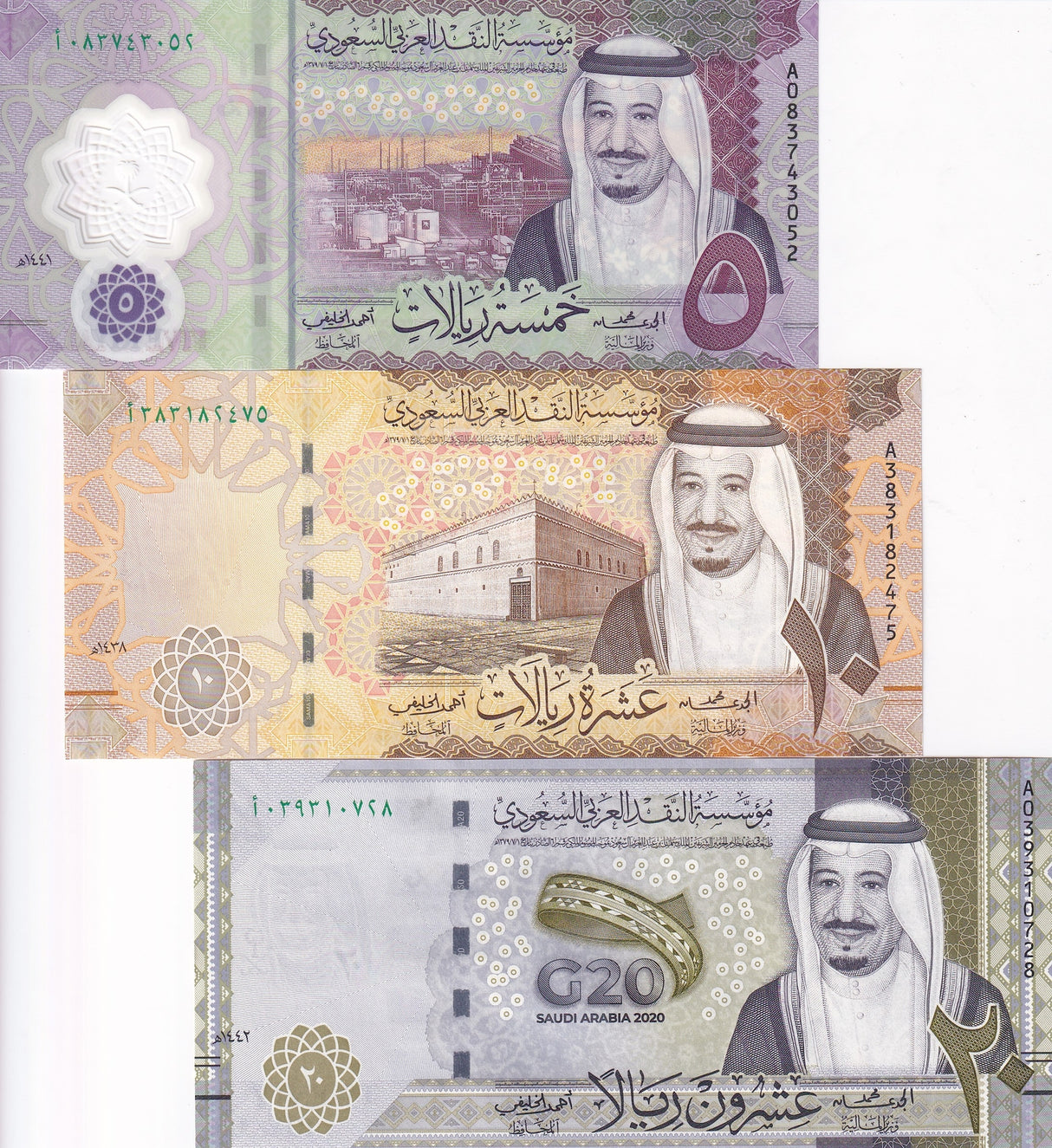 Saudi Arabia Set 3 UNC 5 10 20 Riyals 2017-2020 P 39 43 44