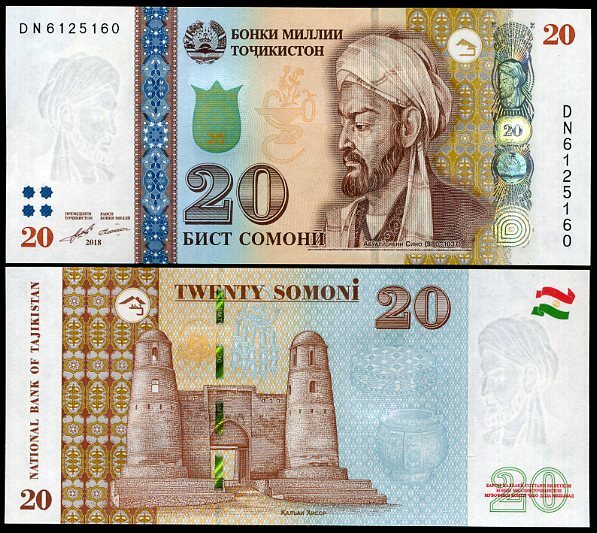 Tajikistan 20 Somoni 2018 P 25 UNC