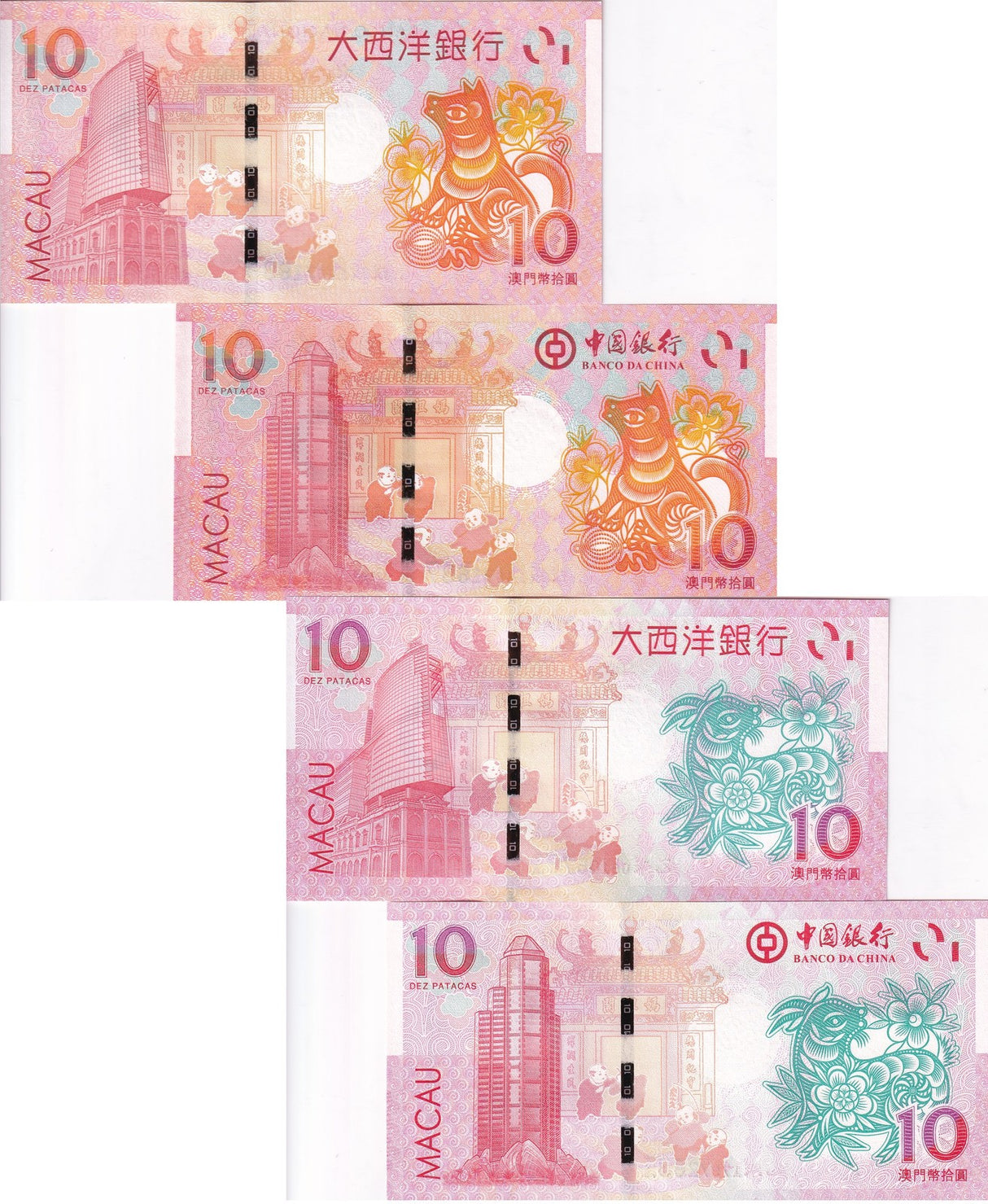 Macau Macao Set 4 UNC 10 Patacas Dog Goat BNU BOC 2015 2019 P 88 88C 118 121