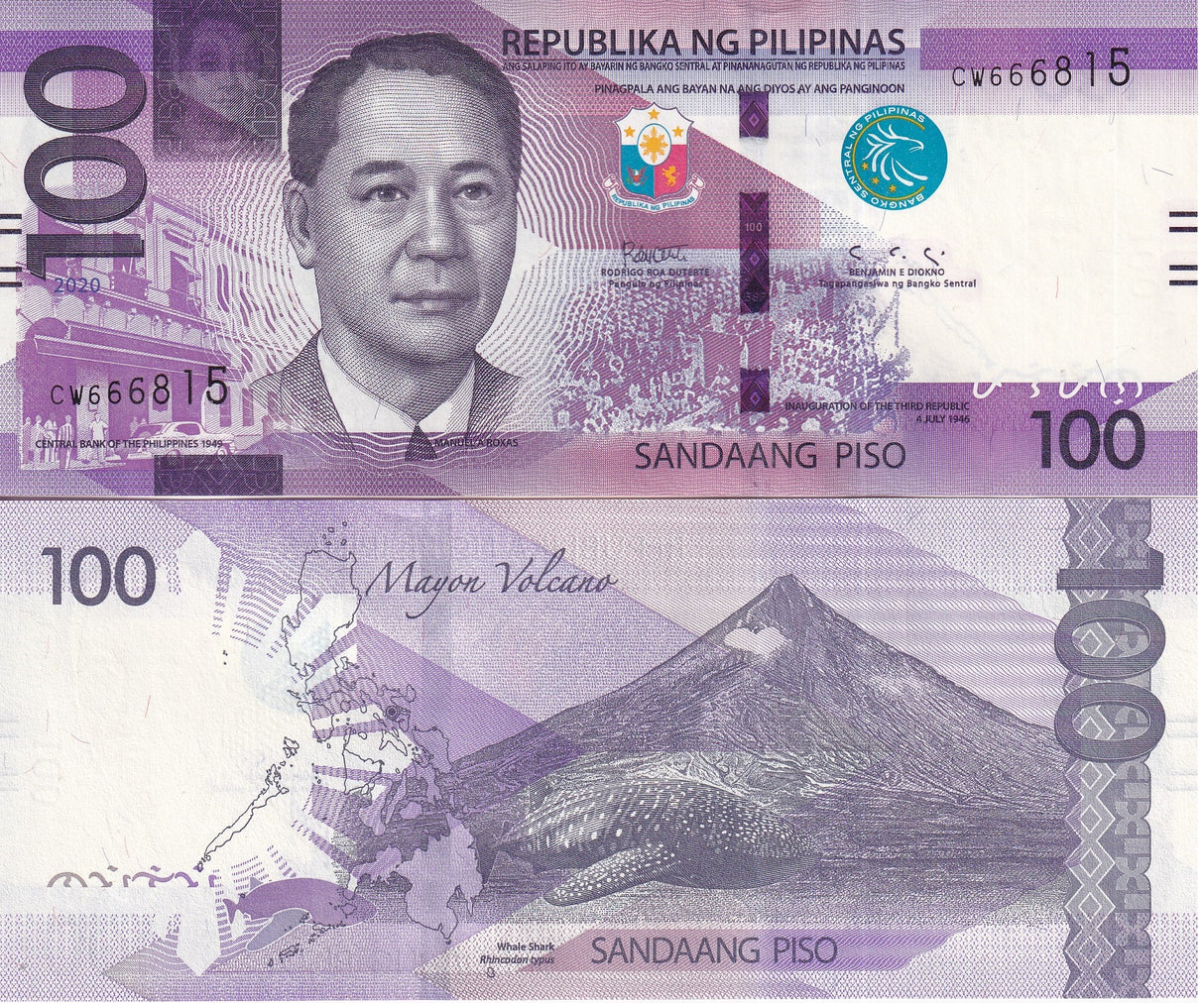 Philippines 100 Pesos 2020 P 225 UNC with Blind Mark