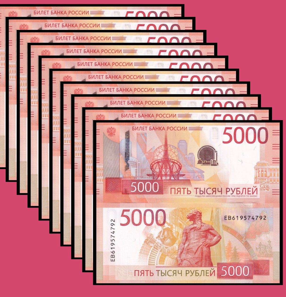 Russia 5000 Rubles 2023/2024 P 279A Commemorative LOT 10 PCS UNC