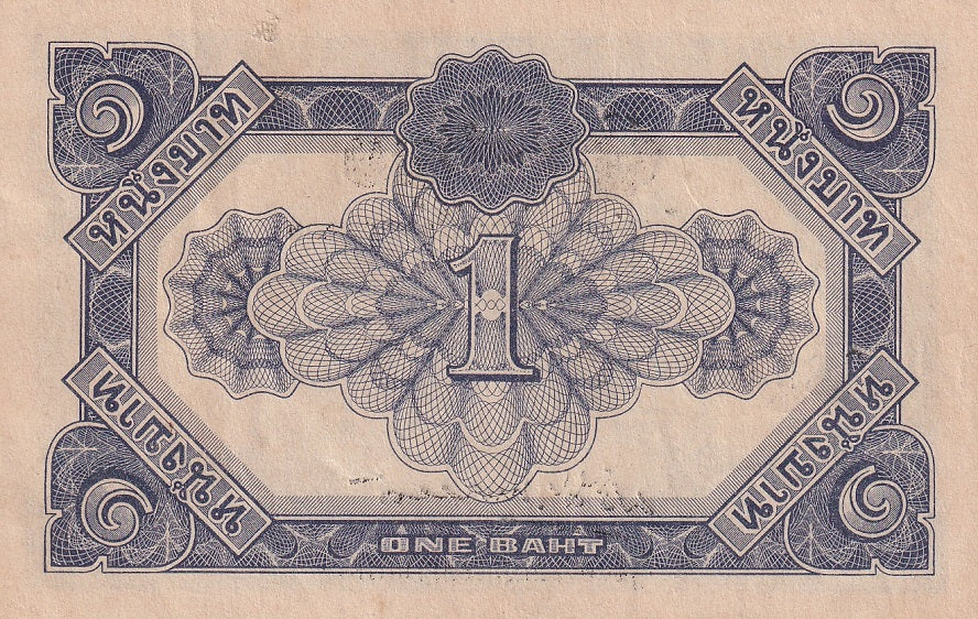 Thailand 1 BaHT ND 1946 P 62A/a XF