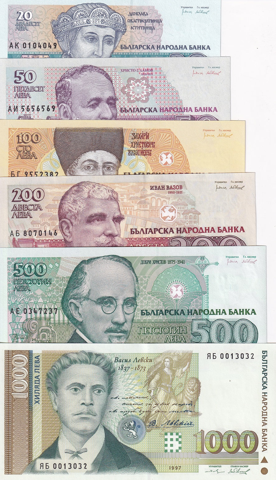 Bulgaria SET 6 PCS 20 50 100 200 500 1000 LEVA 1993-1997 P 100 - P 110 UNC