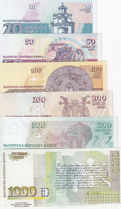 Bulgaria SET 6 PCS 20 50 100 200 500 1000 LEVA 1993-1997 P 100 - P 110 UNC