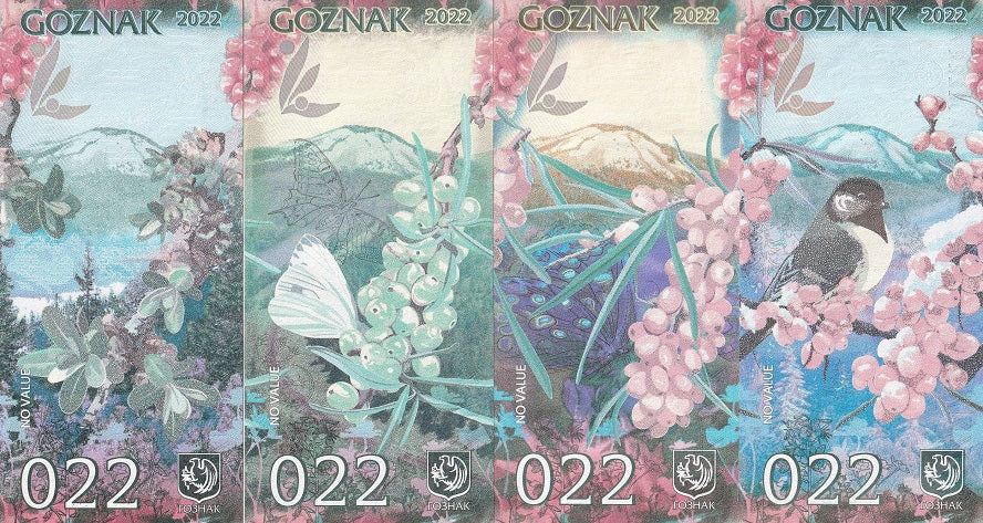 Test Note Russia 4 Tigers in Folder 2022 Goznak Colorful