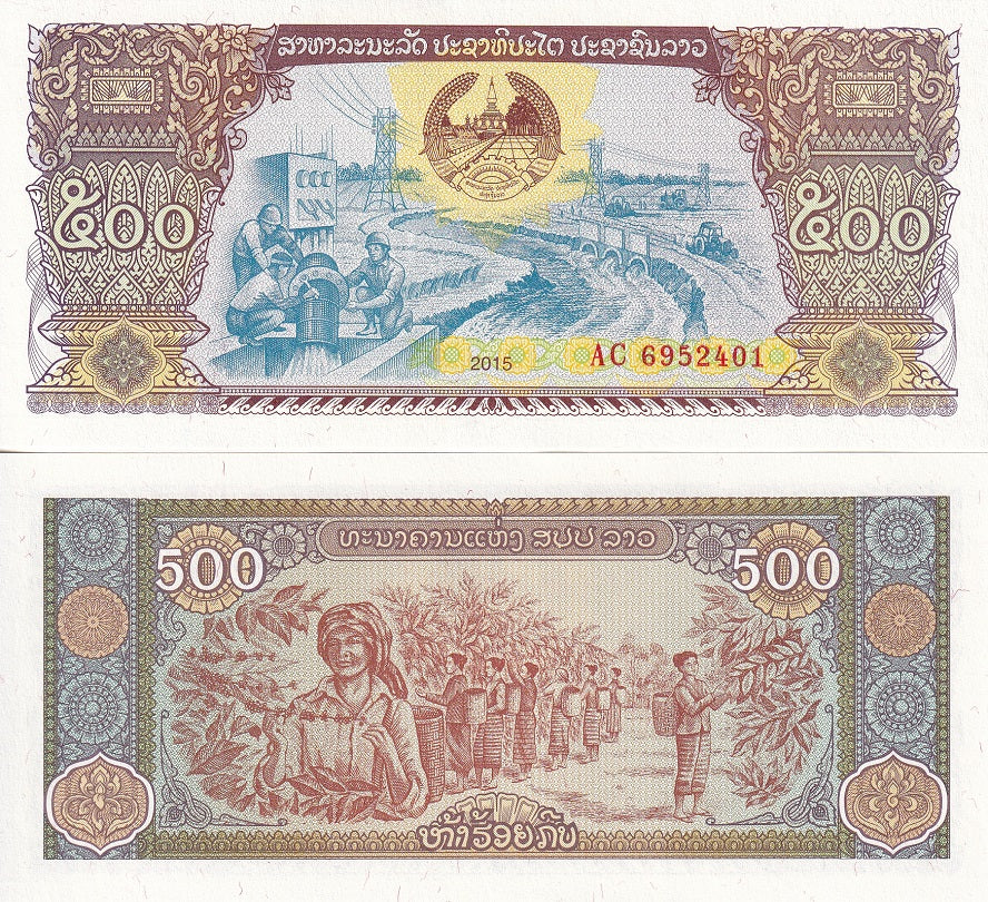 Laos 500 Kip 2015 P 31 NEW DATE UNC LOT 10 PCS