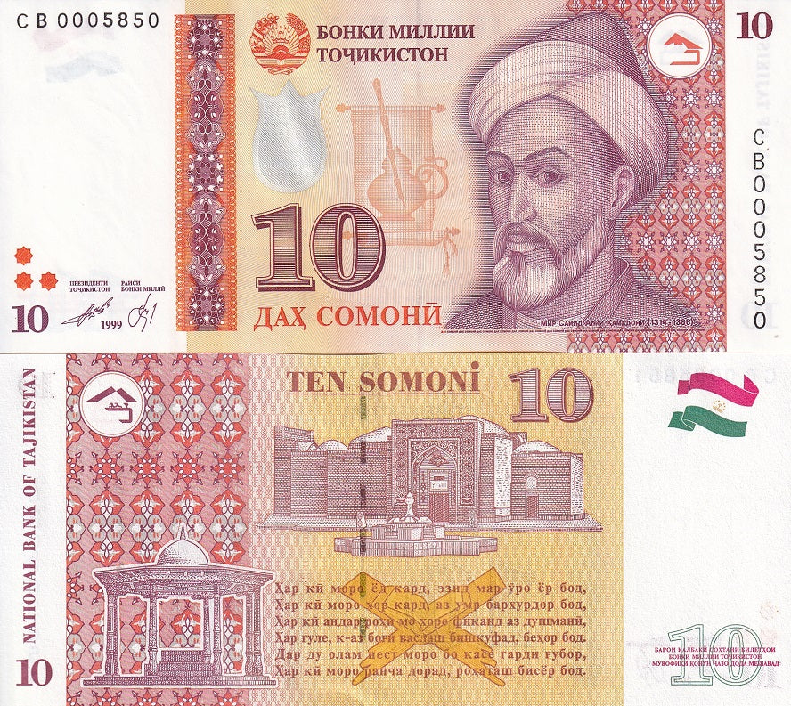 TAJIKISTAN 10 SOMONI 1999 P 16 UNC