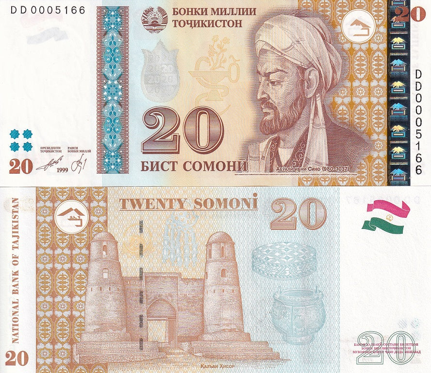 Tajikistan 20 Somoni 1999 P 17 UNC