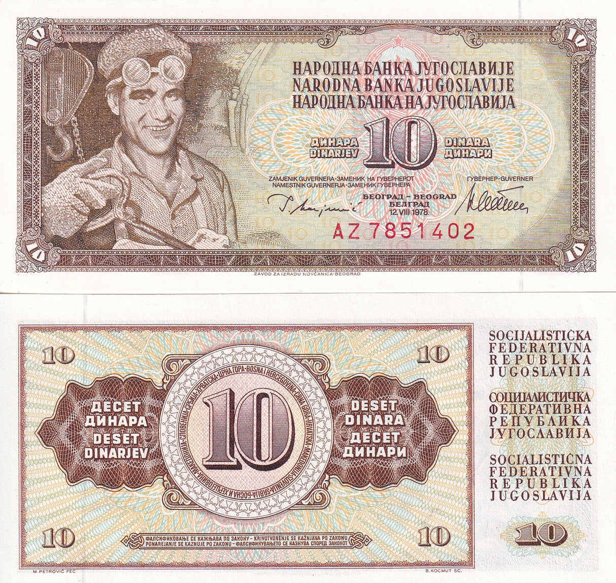 YUGOSLAVIA 10 DINARA 1978 P 87 UNC