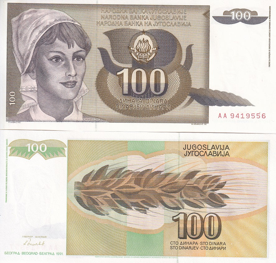 YUGOSLAVIA 100 DINARA 1991 P 108 UNC LOT 10 PCS