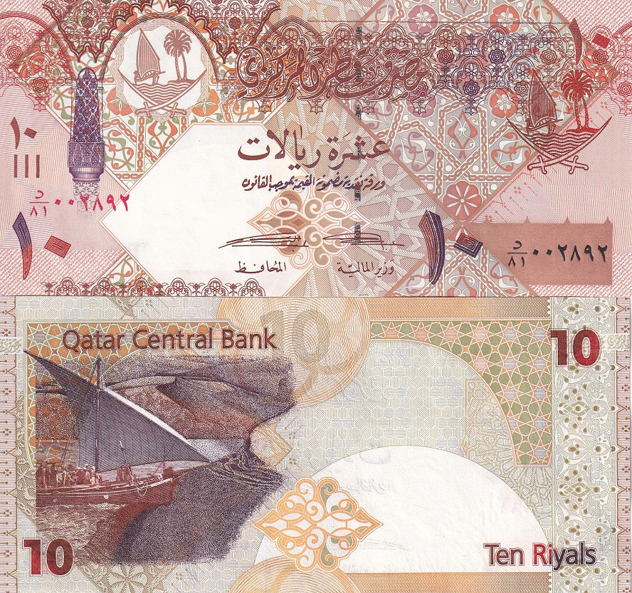 Qatar 10 Riyals ND 2015 P 30 UNC LOT 3 PCS