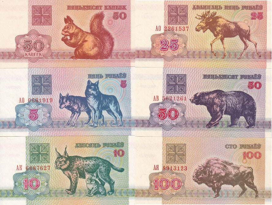 Belarus Set 6 UNC 50 Kapeek 5 10 25 50 100 Rublei 1992 P 1 4 5 6 7 8