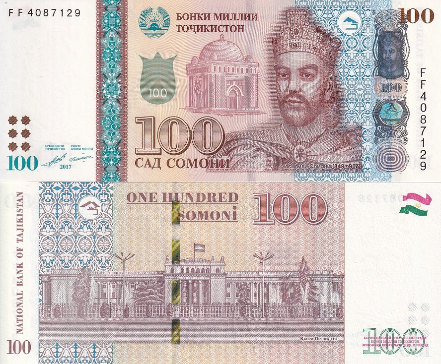 Tajikistan 100 Somoni 2017 P 27 b UNC