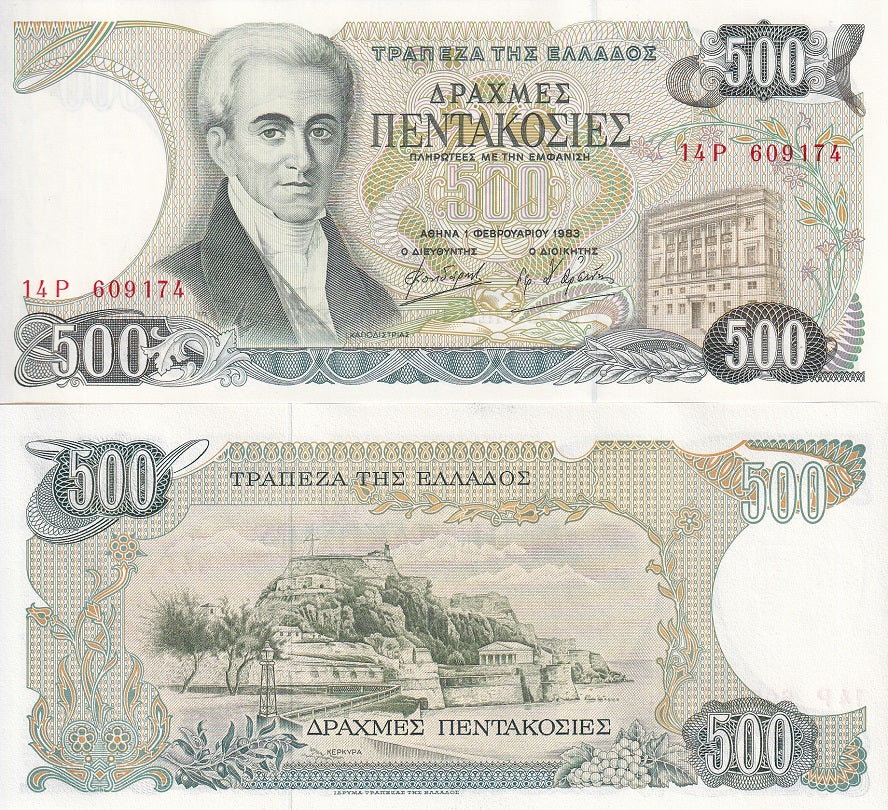 Greece 500 Drachmai 1983 P 201 UNC