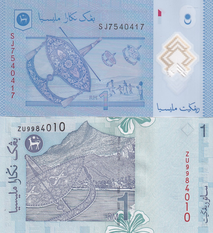 Malaysia Set 2 Pcs of 1 Ringgit ND 1995 - 2011 (2021) P 39 51 c UNC