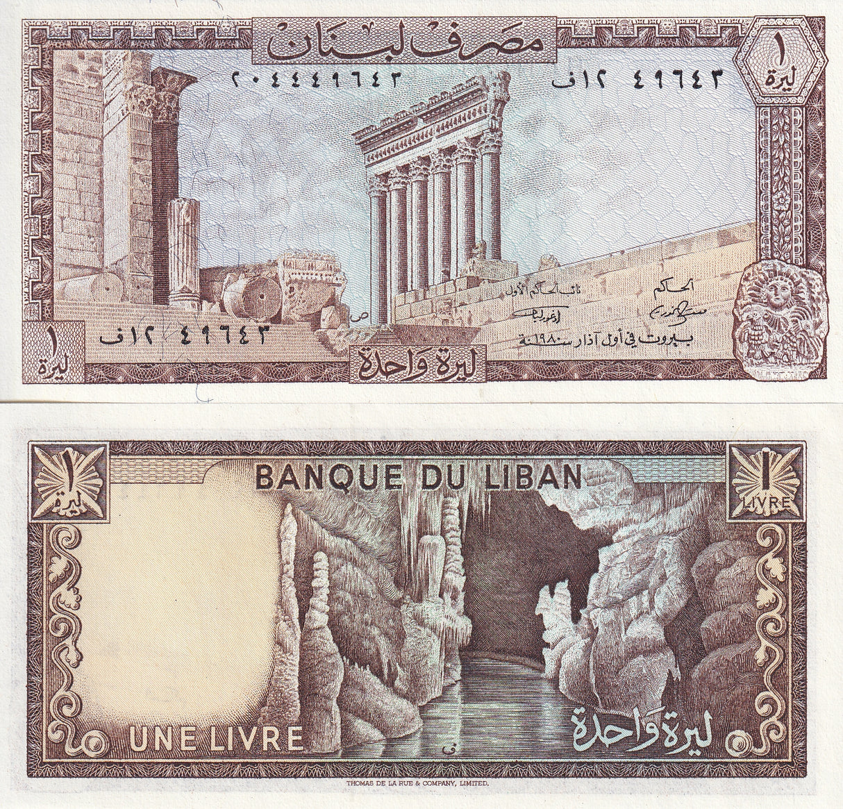 Lebanon 1 Livres 1980 P 61 c UNC
