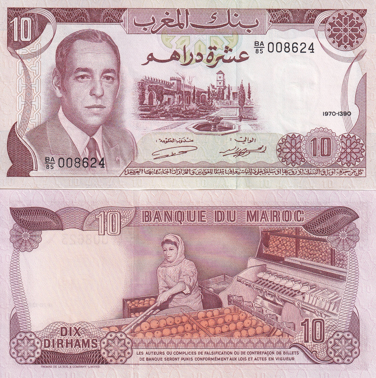 Morocco 10 Dirhams 1970 P 57 UNC