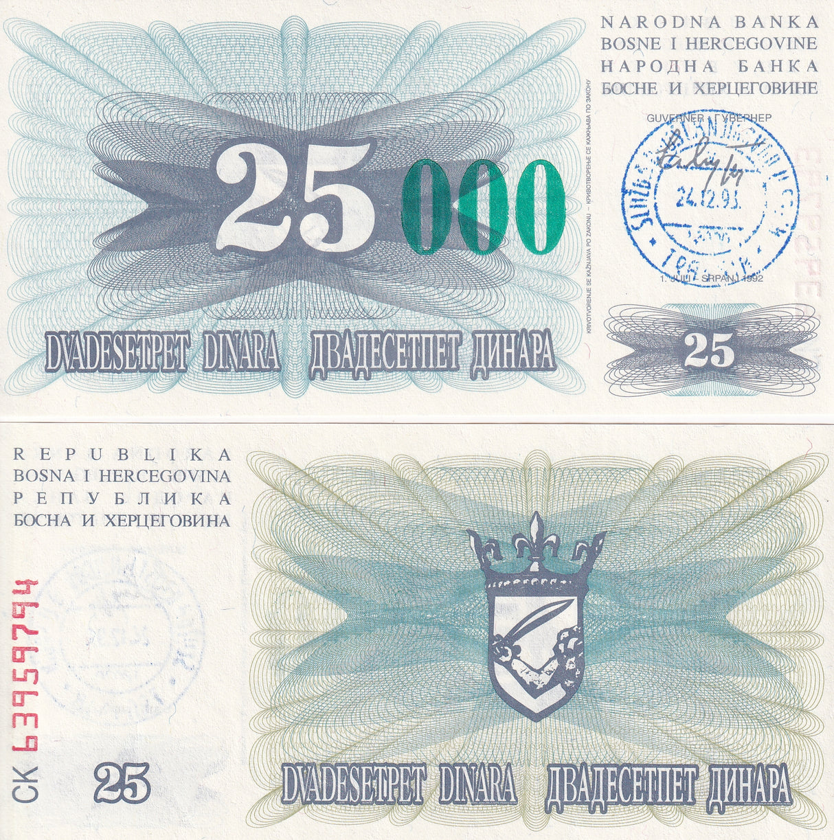 BOSNIA 25,000 25000 DINARA 1993 P 54c UNC