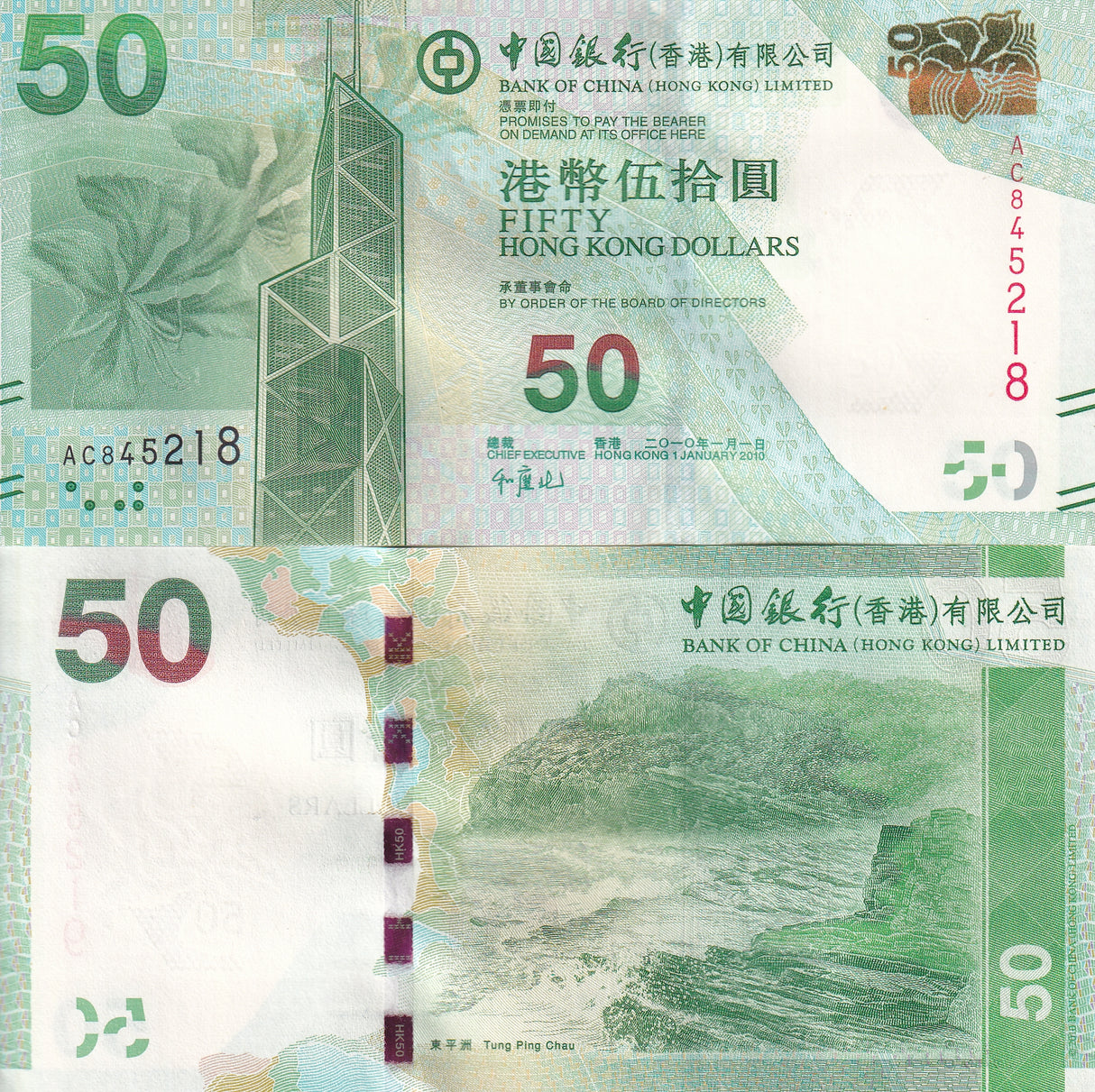 HONG KONG 50 DOLLARS BOC 2010 P 342 UNC