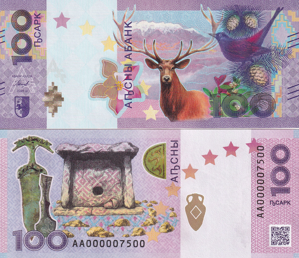 ABKHAZIA 100 Apsar 2024 Commemorative Moose P 4 UNC