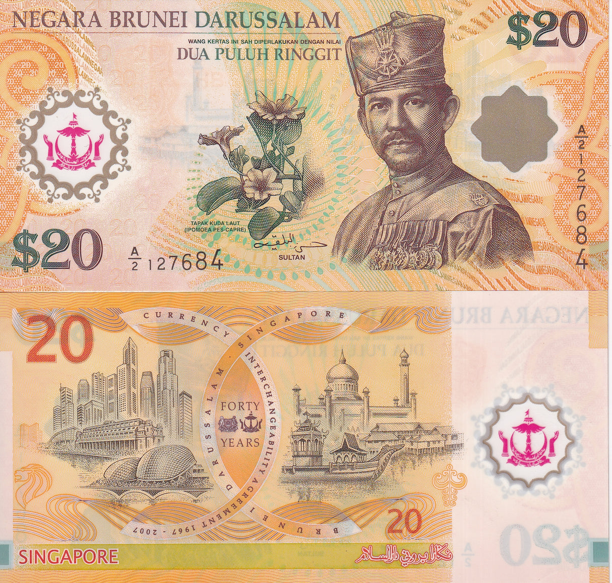 Brunei 20 Ringgit 2007 P 34 a Polymer UNC