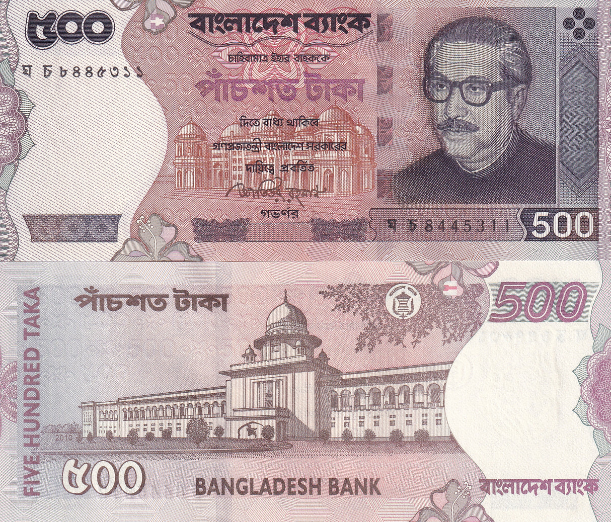 Bangladesh 500 Taka 2010 P 50 b UNC
