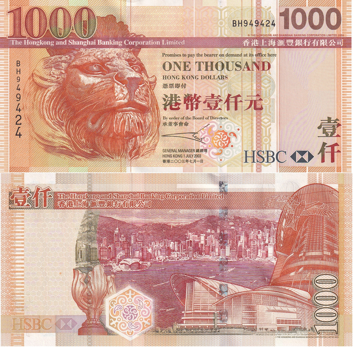 Hong Kong 1000 Dollars 2003 P 211 a UNC