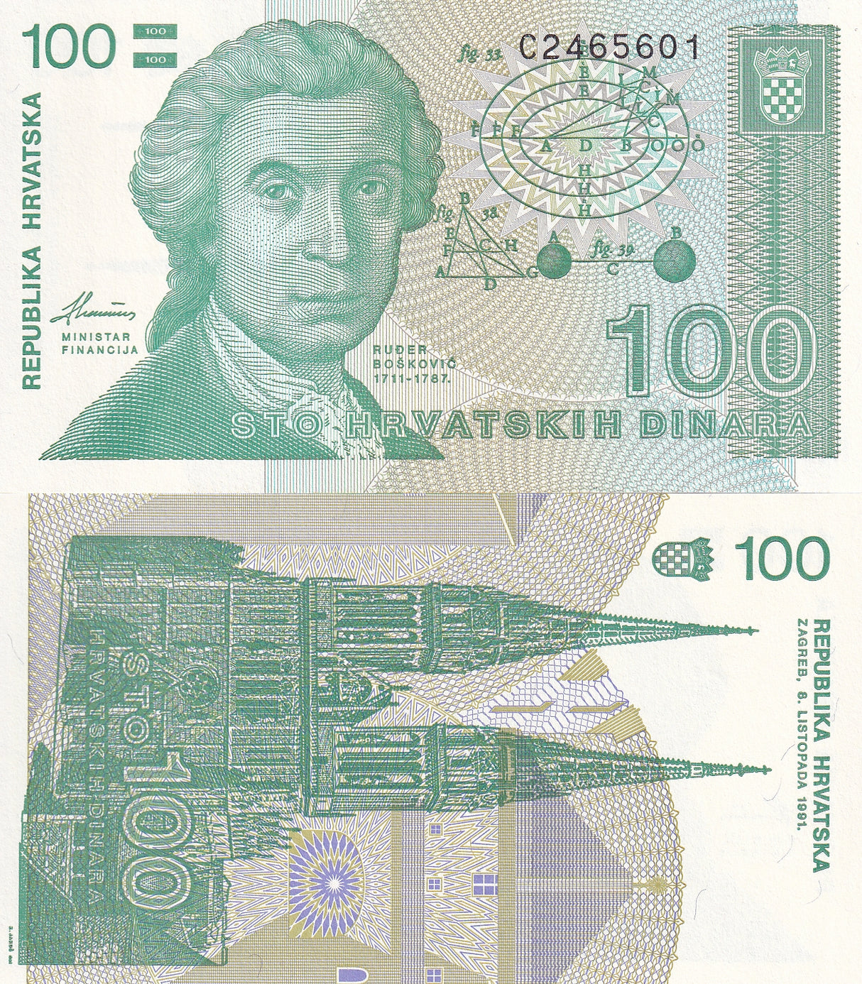 Croatia 100 Dinara 1991 P 20 UNC