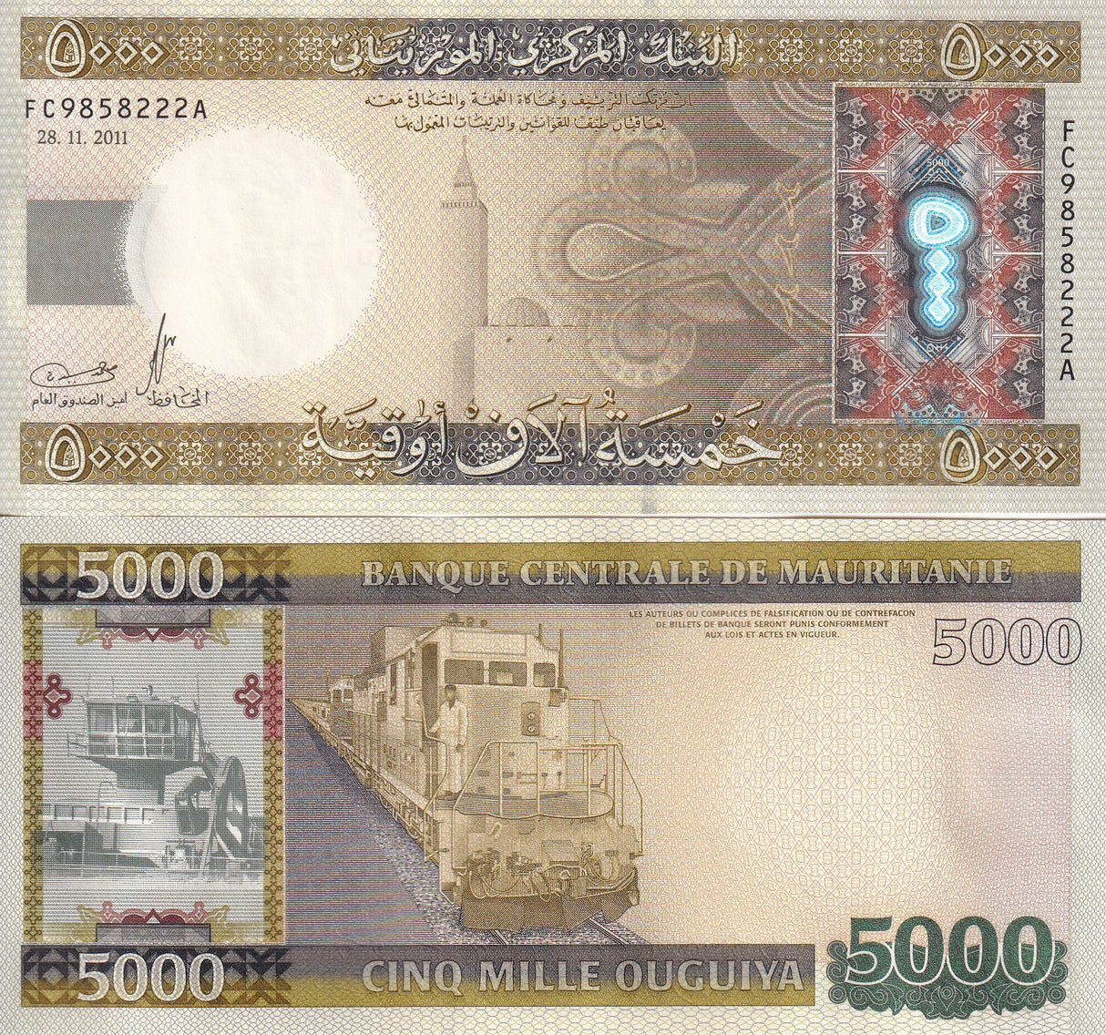 Mauritania 5000 Ouguiya 2011 P 21 UNC