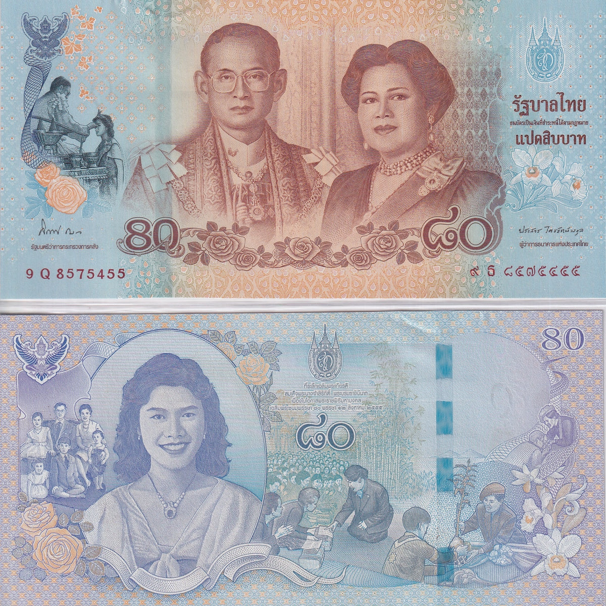 Thailand 80 Baht ND 2012 Comm. P 125 UNC NO FOLDER – Noteshobby