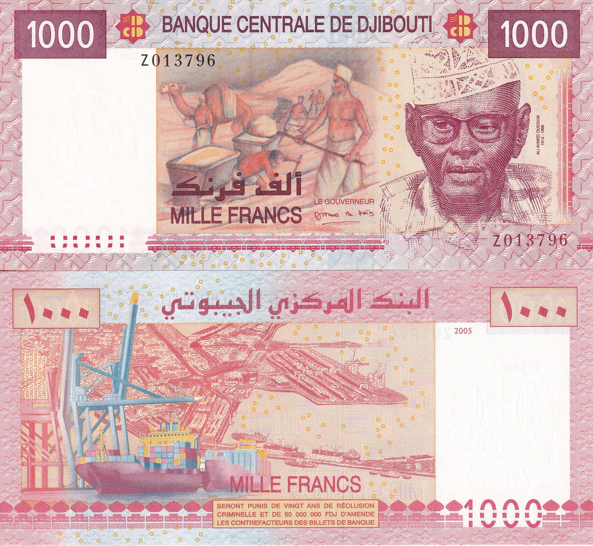 DJIBOUTI 1000 1,000 FRANCS 2005 P 42 REPLACEMENT Z PREFIX aUNC