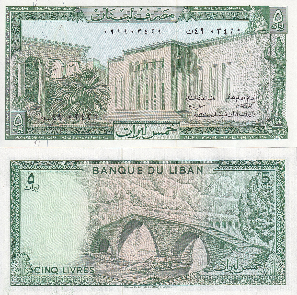 LEBANON 5 LIVRES 1978 P 62 c UNC