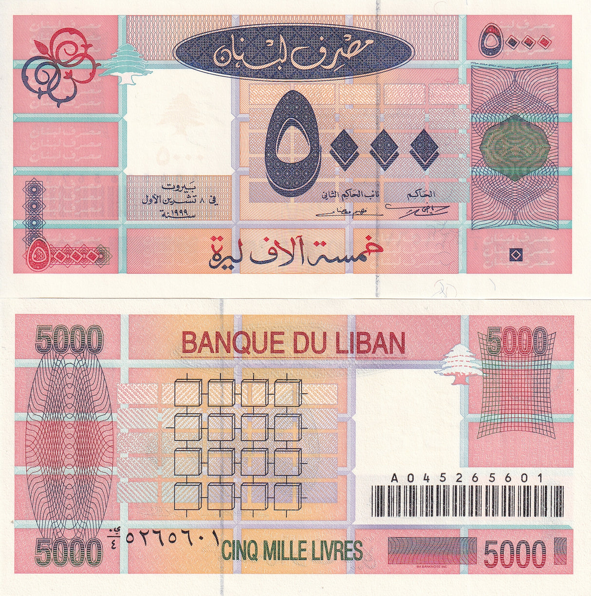 Lebanon 5000 Livres 1999 P 75 UNC