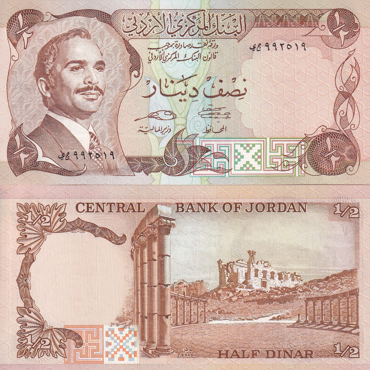 Jordan 1/2 Dinars 1975/1992 P 17 e UNC