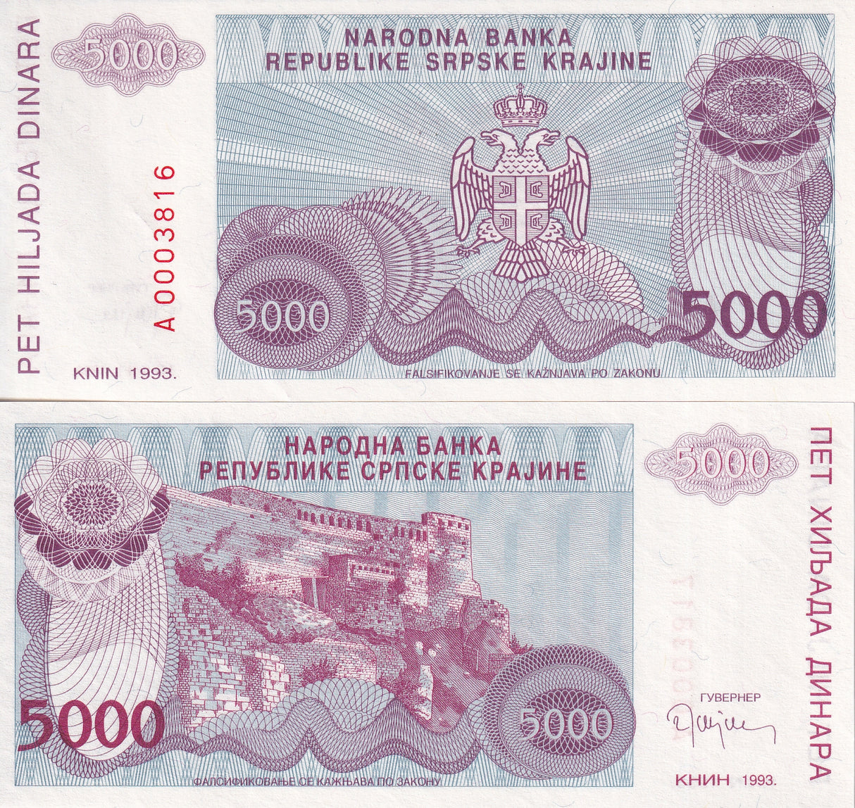 Croatia 5000 Dinara 1993 P R20 UNC