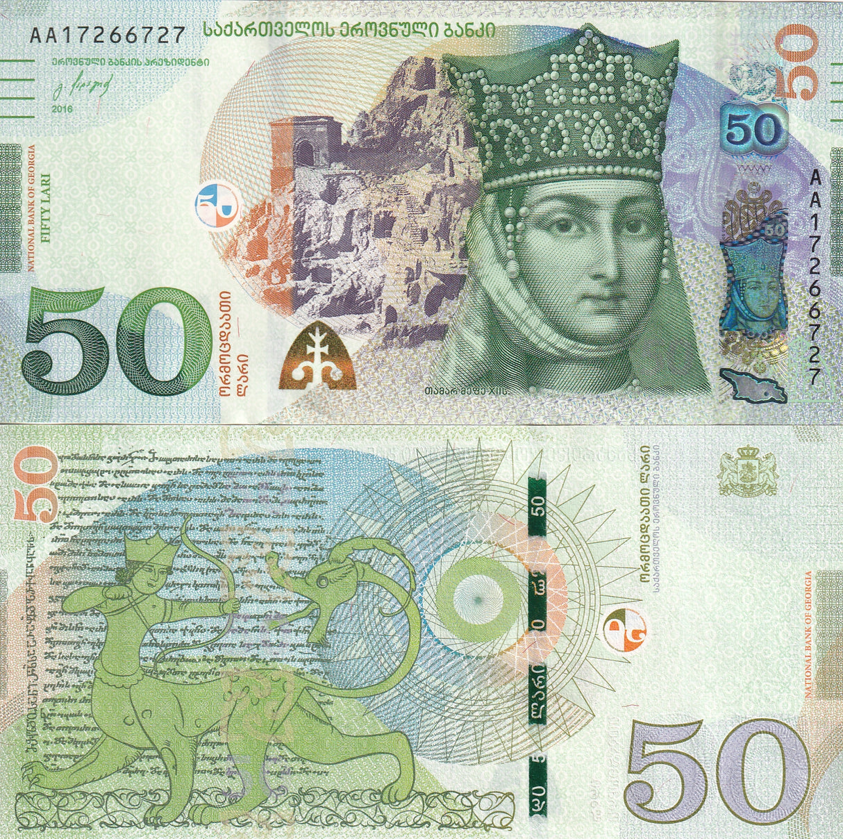 Georgia 50 Lari 2016 P 79 UNC