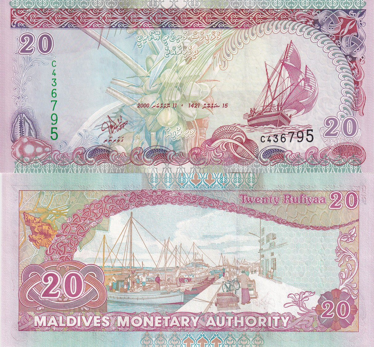 Maldives 20 Rufiyaa 2000 P 20 UNC