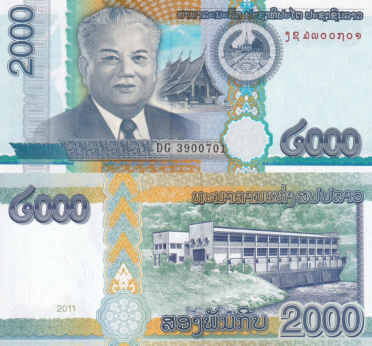 Laos 2000 Kip 2011 P 41 UNC