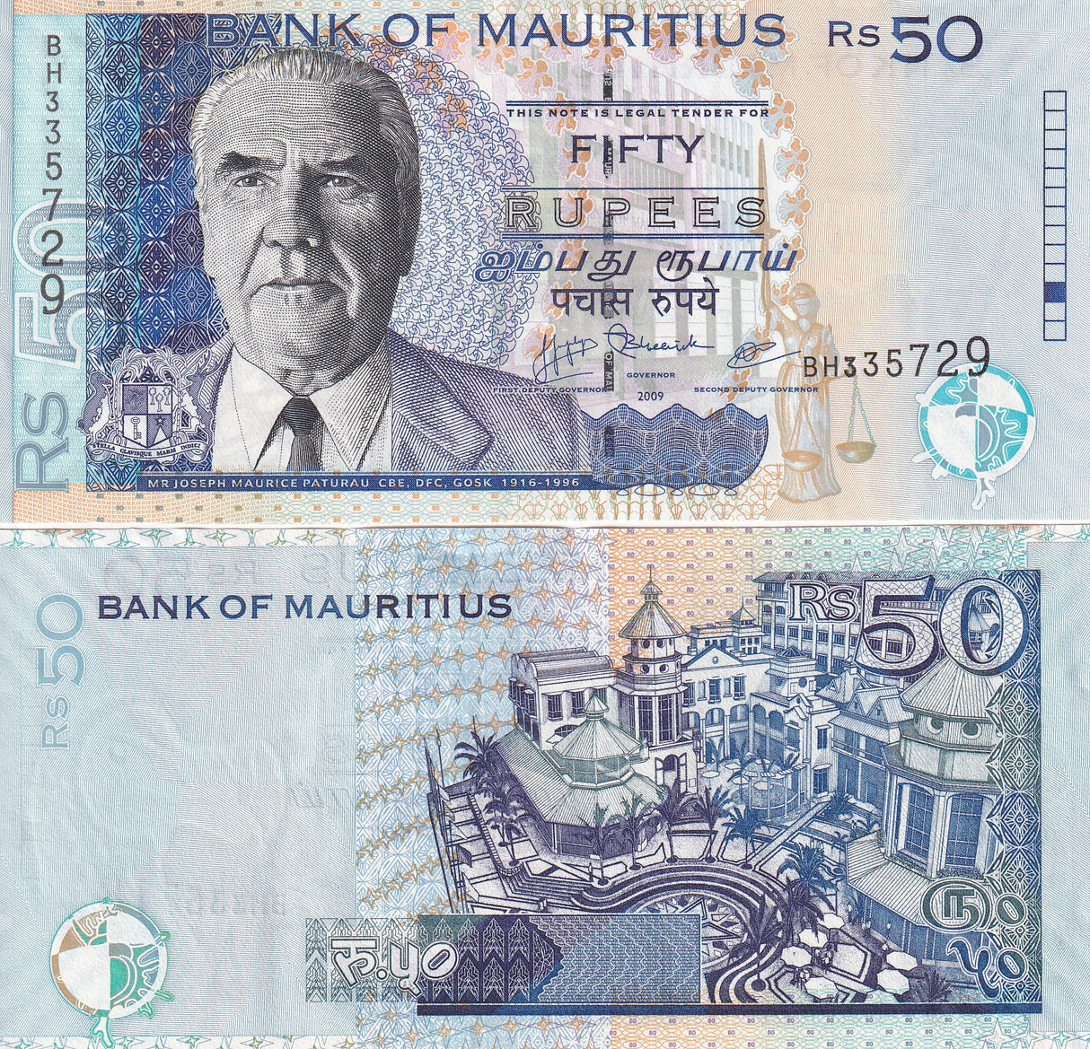 MAURITIUS 50 RUPEES 2009 3 SIGN P 50 UNC
