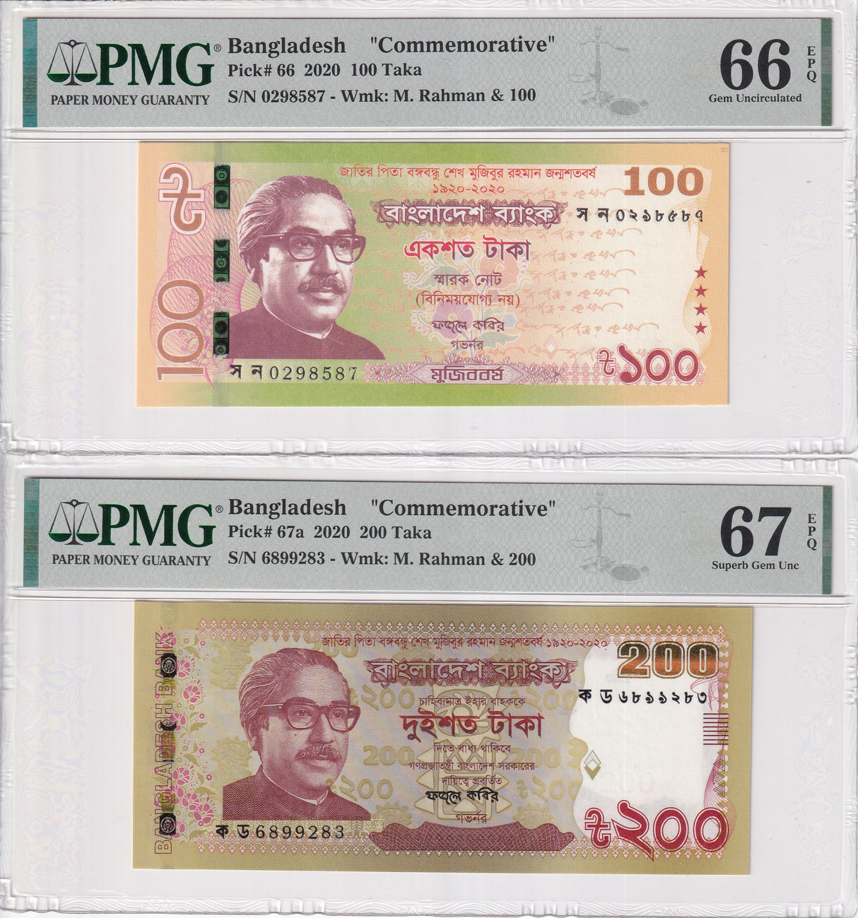 Bangladesh Set 2; 100 200 Taka 2020 P 66 P 67 Superb Gem UNC PMG 66 67 EPQ