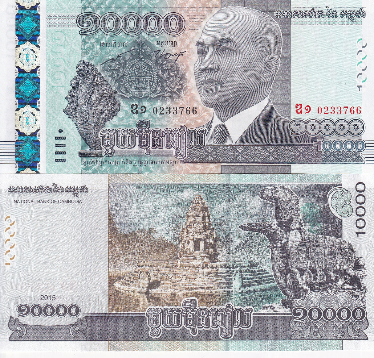 Cambodia 10000 Riels 2015 Comm. P 69 REPLACEMENT UNC