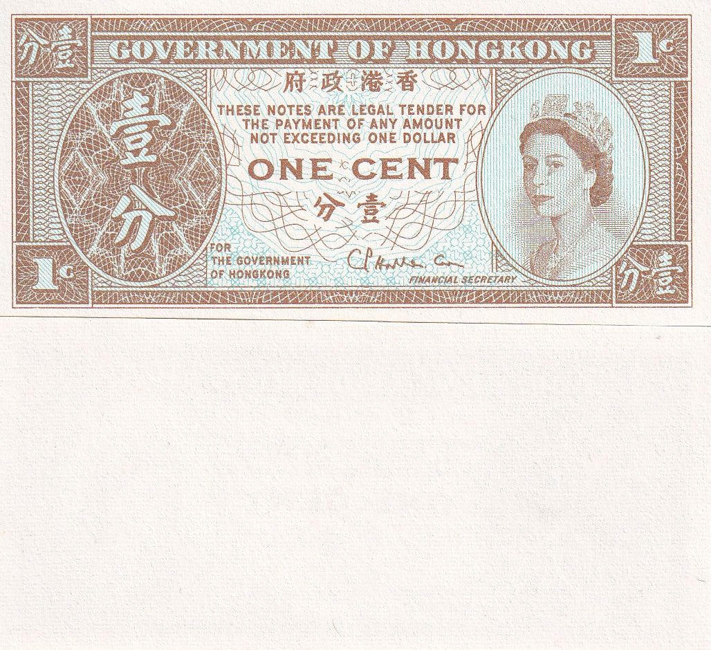 HONG KONG 1 CENT Sign # 2 Haddon-Cave ND 1971-1981 P 325 b UNC
