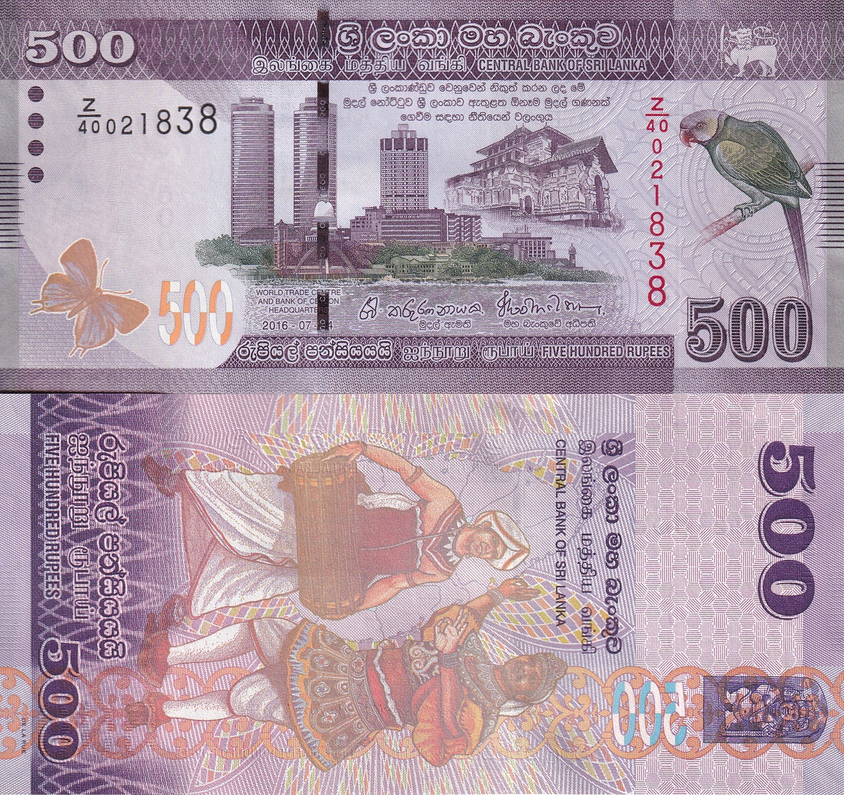 SRI LANKA 500 RUPEES 2016 P 126 Z PREFIX REPLACEMENT UNC