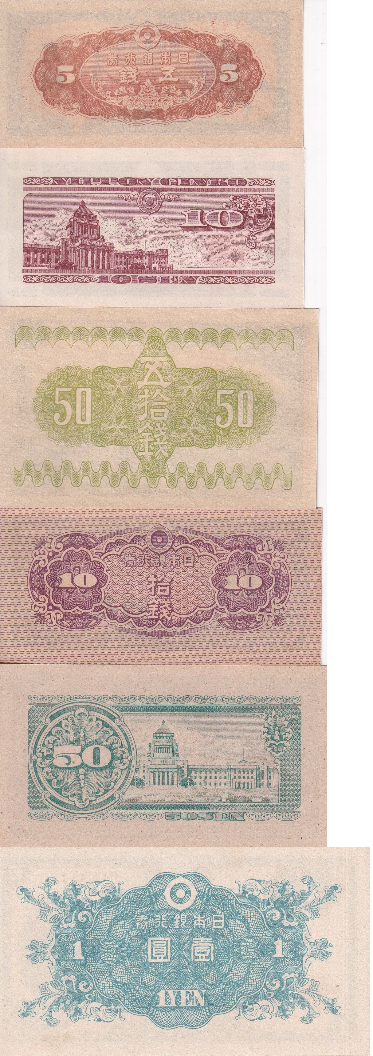 Japan Set 6 UNC 5 10 50 Sen 1 Yen 1942-1948 P 52 53 58 61 84 85