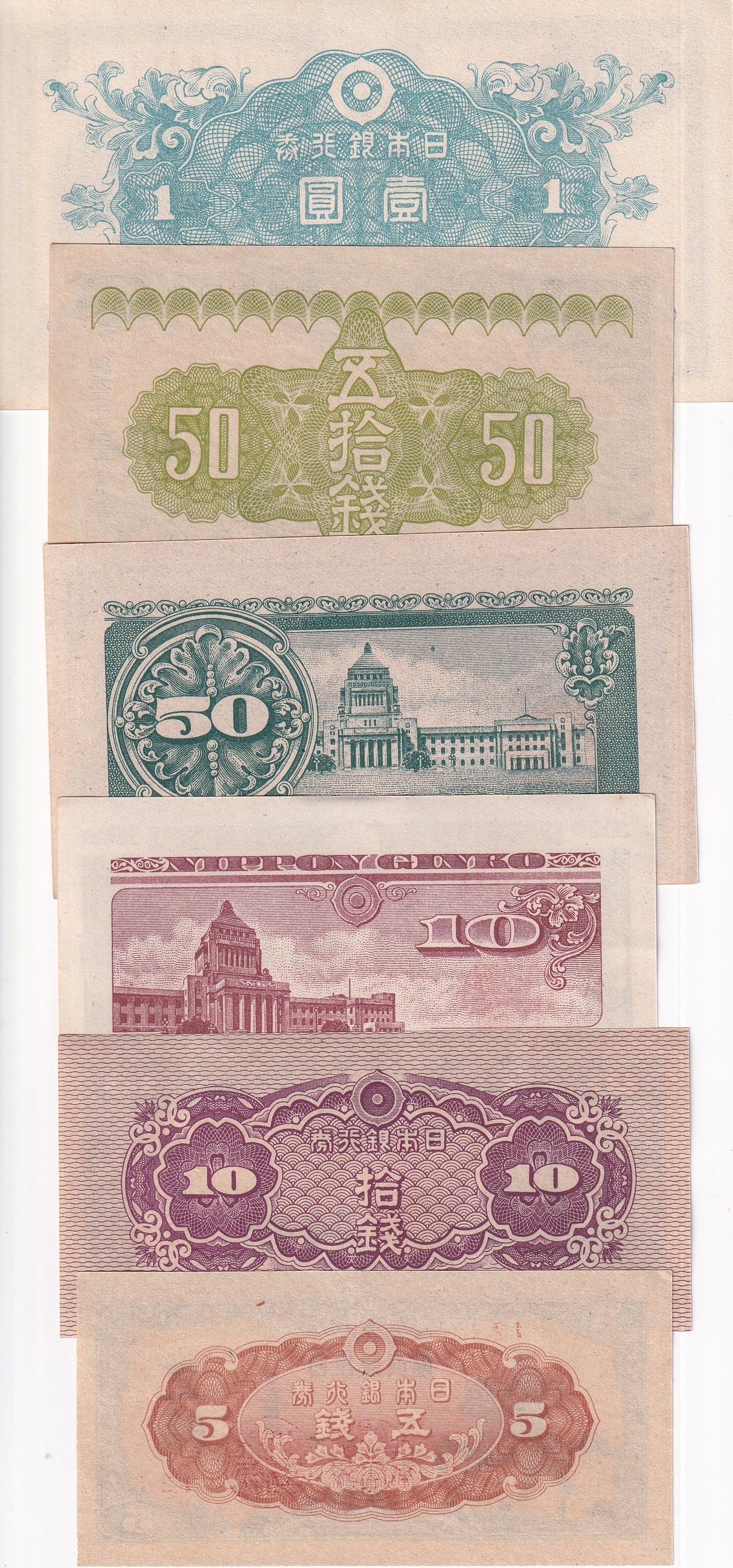 Japan Set 6 PCS 5 10 50 Sen 1 Yen 1942-1948 P 52 53 58 61 84 85 AUnc