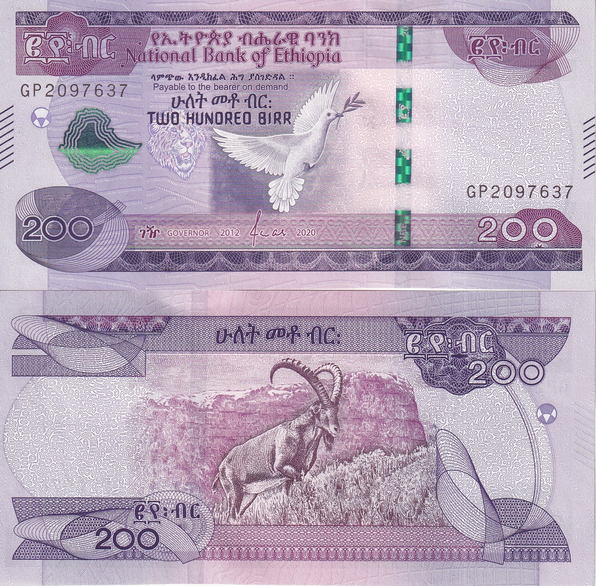 Ethiopia 200 Birr 2012/2020 P 56 UNC