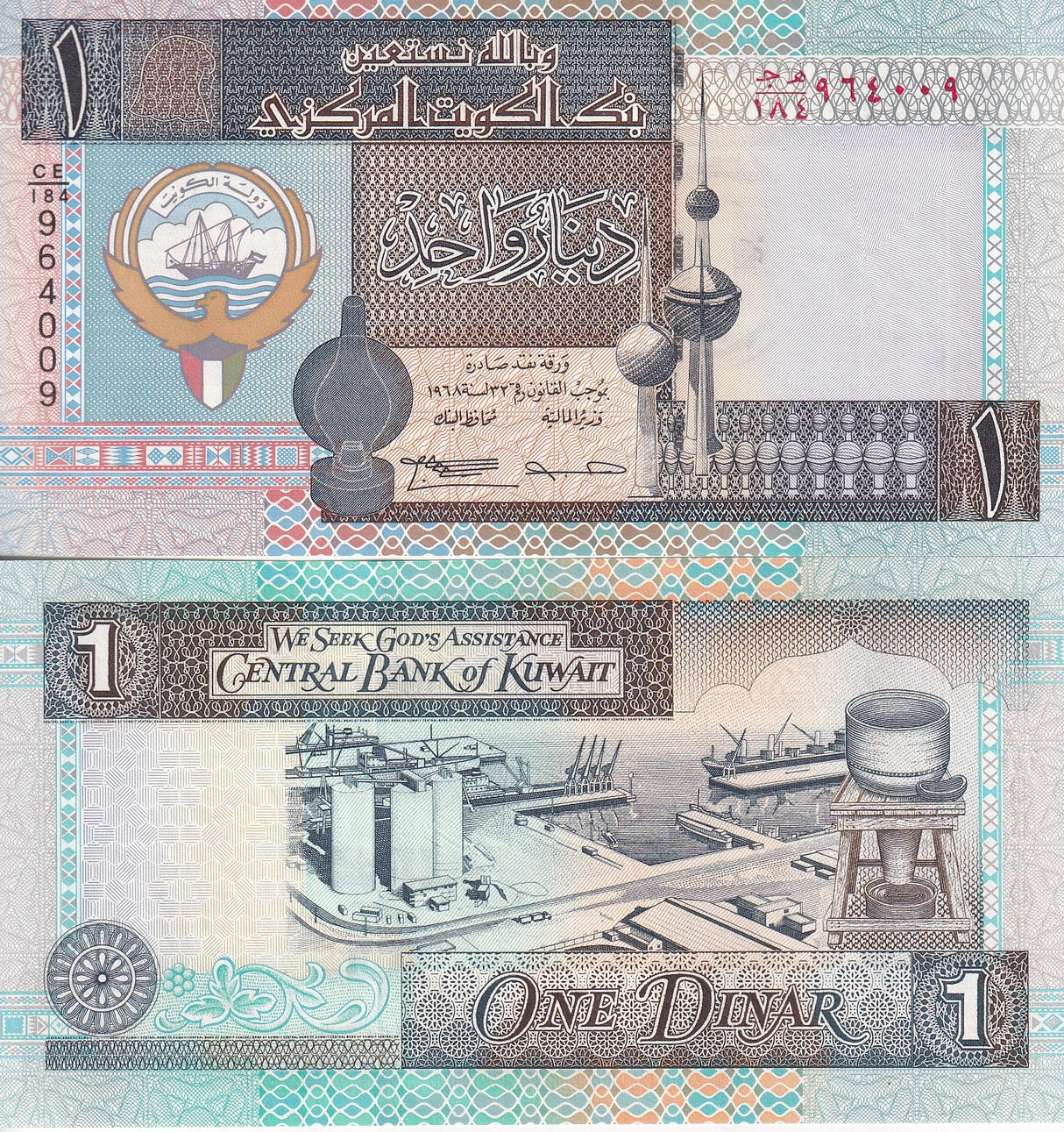 Kuwait 1 Dinar 1968 ND 1994 P 25 f UNC