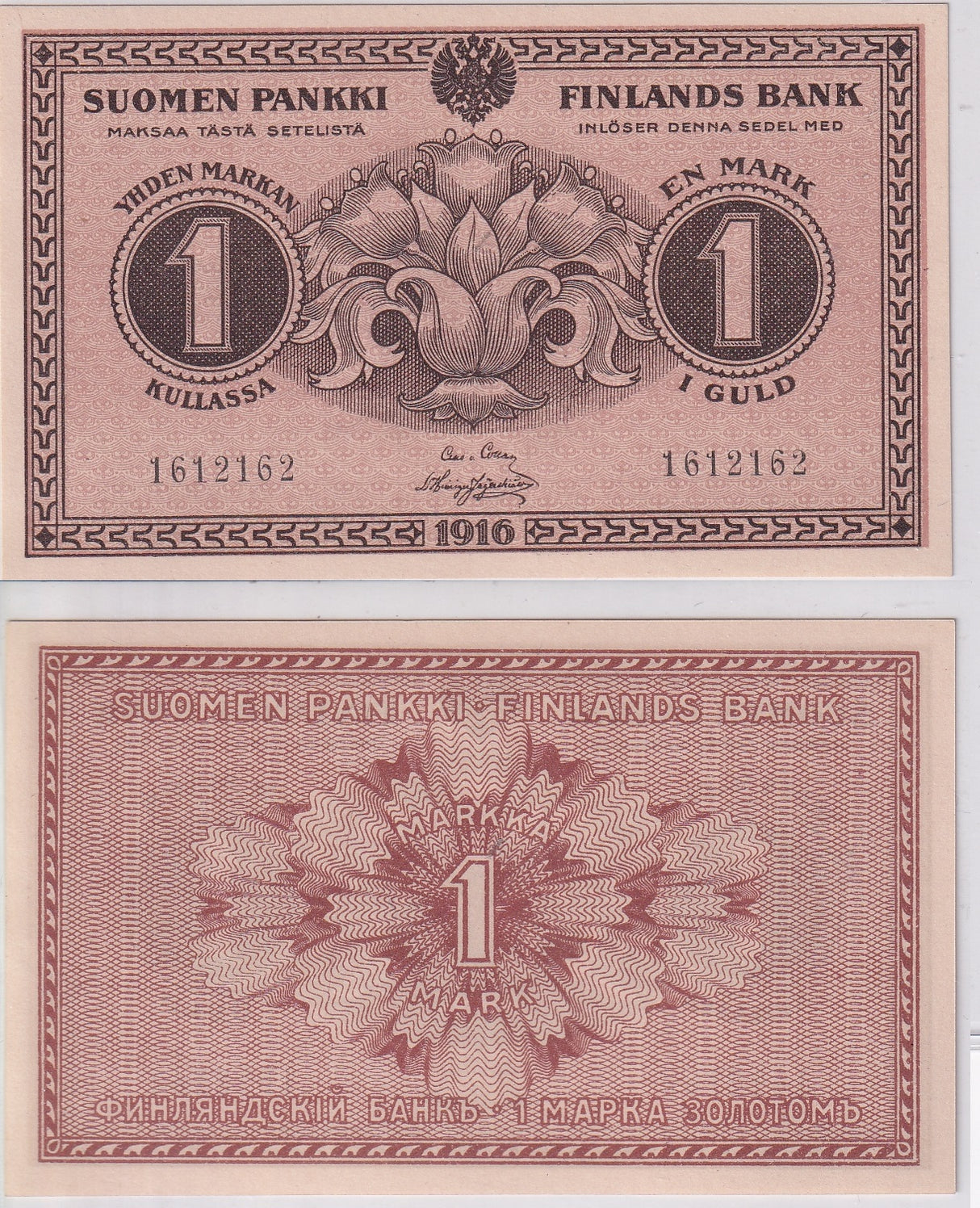 Finland 1 Marka 1916 P 19 UNC