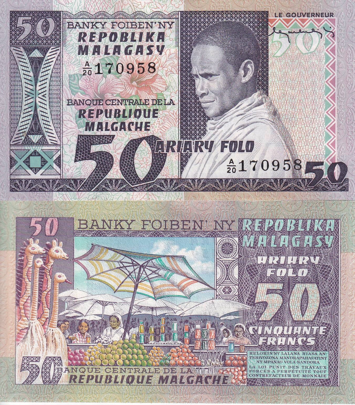 Madagascar 50 Francs = 10 Ariary ND 1974-75 P 62 UNC